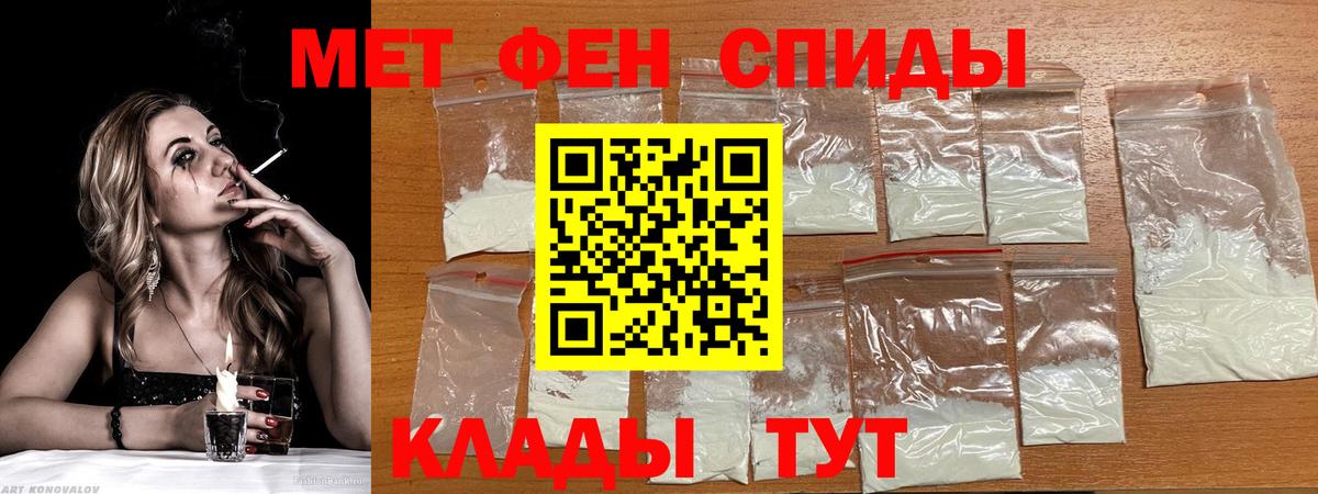 АМФЕТАМИН  Амфетамин Premium  Вход с VPN  Дзержинск 