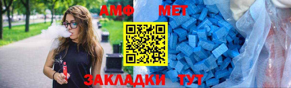 АМФ Premium Дзержинск