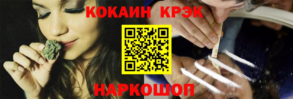 Дзержинск  Cocaine VHQ  Вход с VPN  Cocaine Перу 