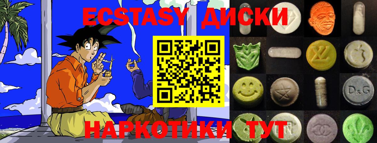 Ecstasy Cube Дзержинск