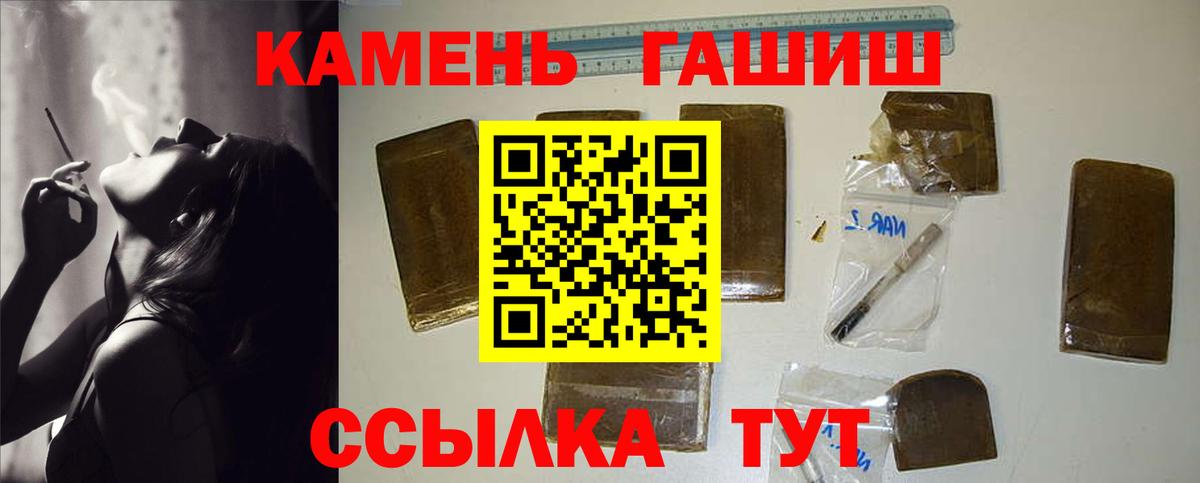 Гашиш  Вход с VPN  ГАШИШ 40% ТГК  Дзержинск  ГАШИШ индика сатива 