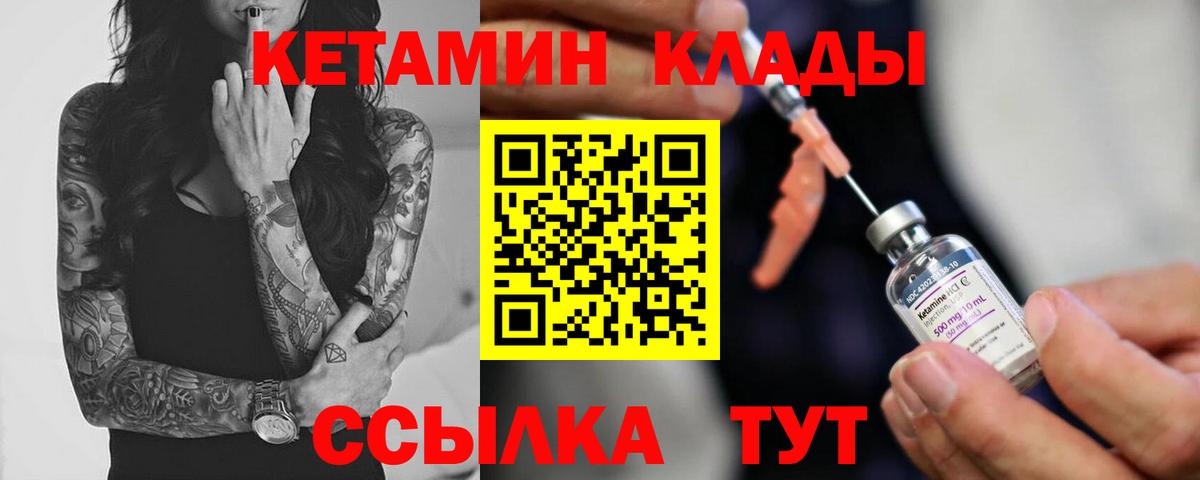 blacksprut ссылка  Вход с VPN  Дзержинск  дарк нет как зайти  КЕТАМИН ketamine 