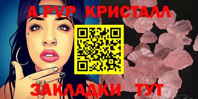 кокаин Бийск