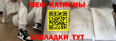 прущая мука Берёзовский
