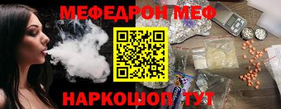 кокаин Бийск
