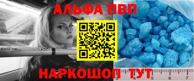 кокаин Бийск