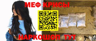 твердый Беслан