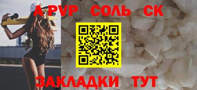 кокаин Бийск