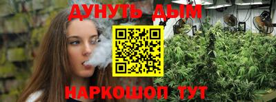 кокаин Бийск