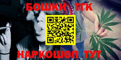 кокаин Бийск