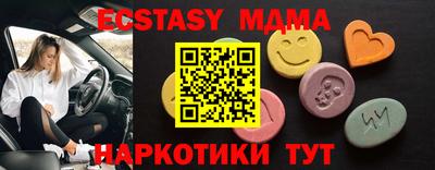 кокаин Бийск