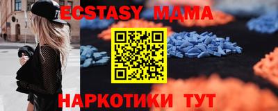 твердый Беслан