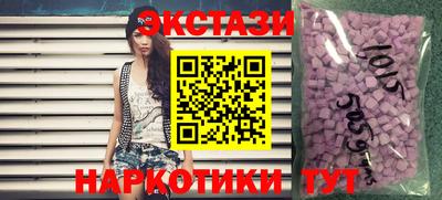 кокаин Бийск