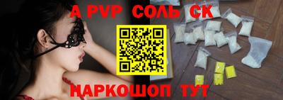 кокаин Бийск