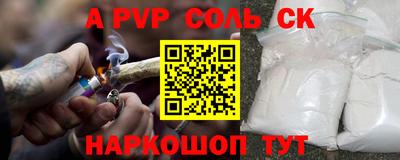 кокаин Бийск