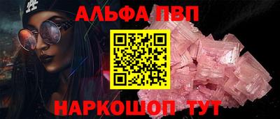 твердый Беслан