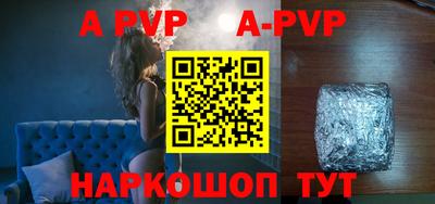 кокаин Бийск