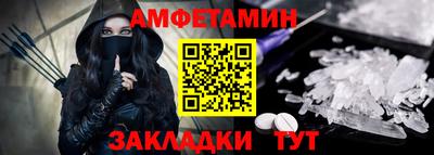 твердый Беслан