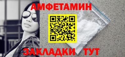 кокаин Бийск