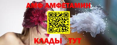 кокаин Бийск
