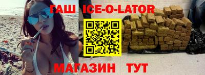 твердый Беслан
