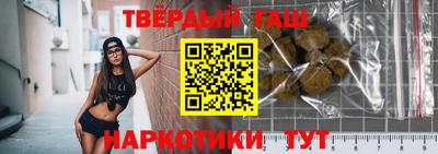 твердый Беслан