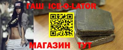 твердый Беслан