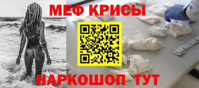 кокаин Бийск