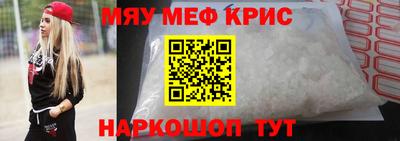 прущая мука Берёзовский