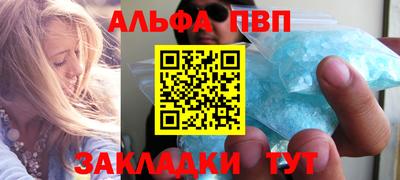 кокаин Бийск
