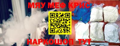 кокаин Бийск