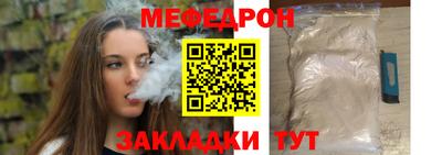 прущая мука Берёзовский