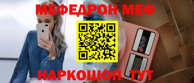 твердый Беслан