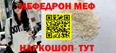 прущая мука Берёзовский