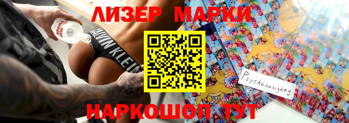 Лсд 25 экстази кислота  Лсд 25 экстази кислота  Дзержинск  Вход с VPN 