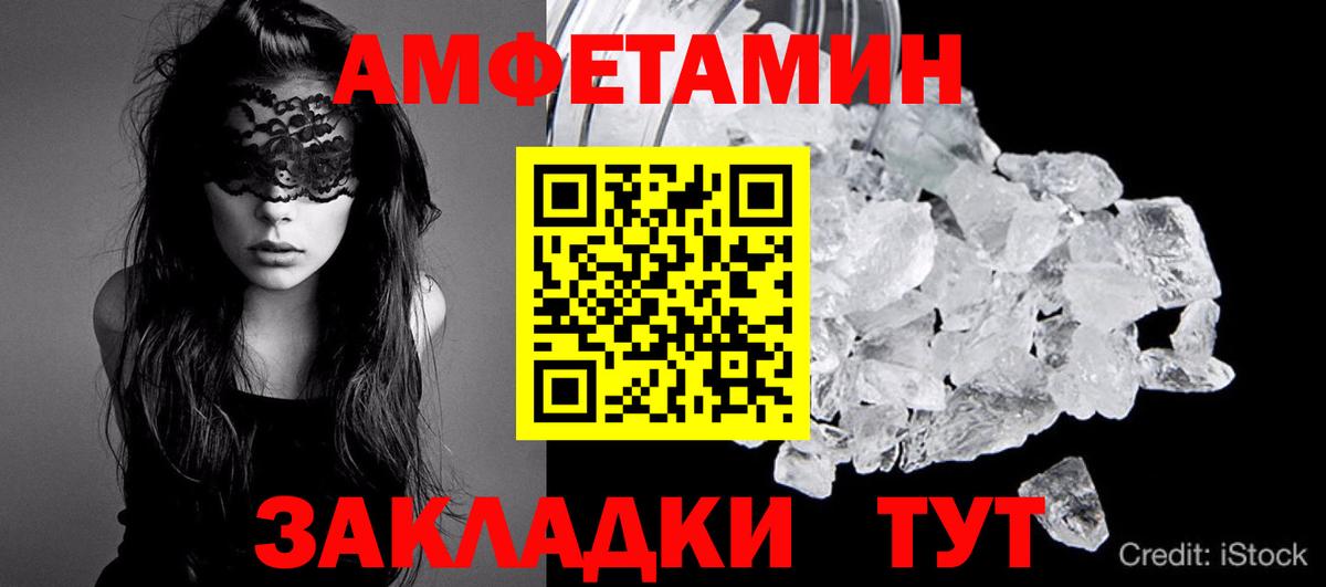 Метамфетамин Methamphetamine  Вход с VPN  Дзержинск 