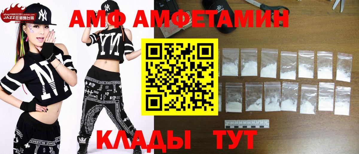Первитин винт Дзержинск
