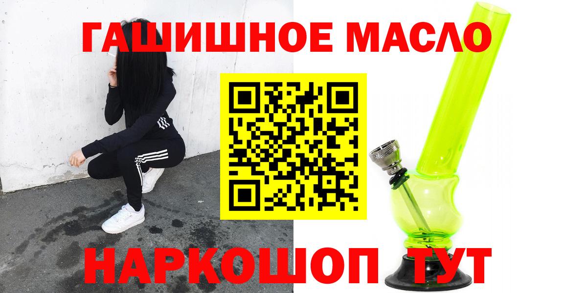 ТГК вейп с тгк Дзержинск