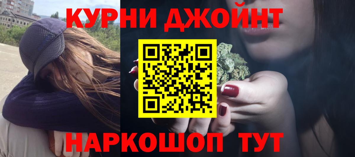 Бошки Шишки индика  Каннабис Ganja  Конопля Amnesia  Бошки Шишки гибрид  Вход с VPN  Дзержинск 
